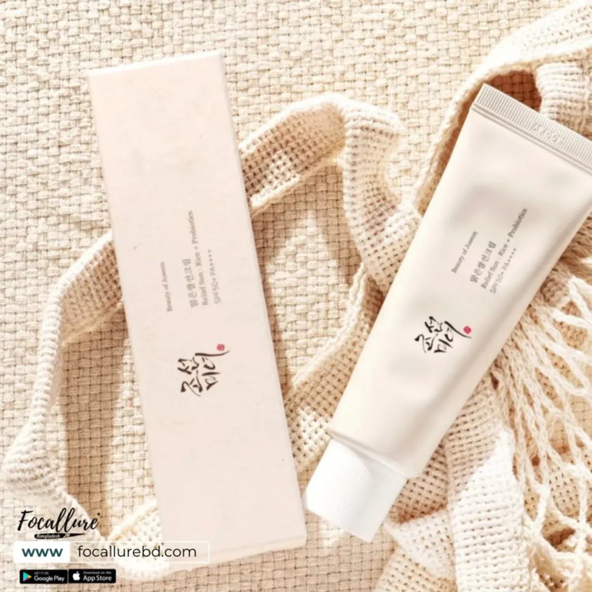 Beauty of Joseon Relief Sun Rice + Probiotics SPF50+ PA++++  50ml