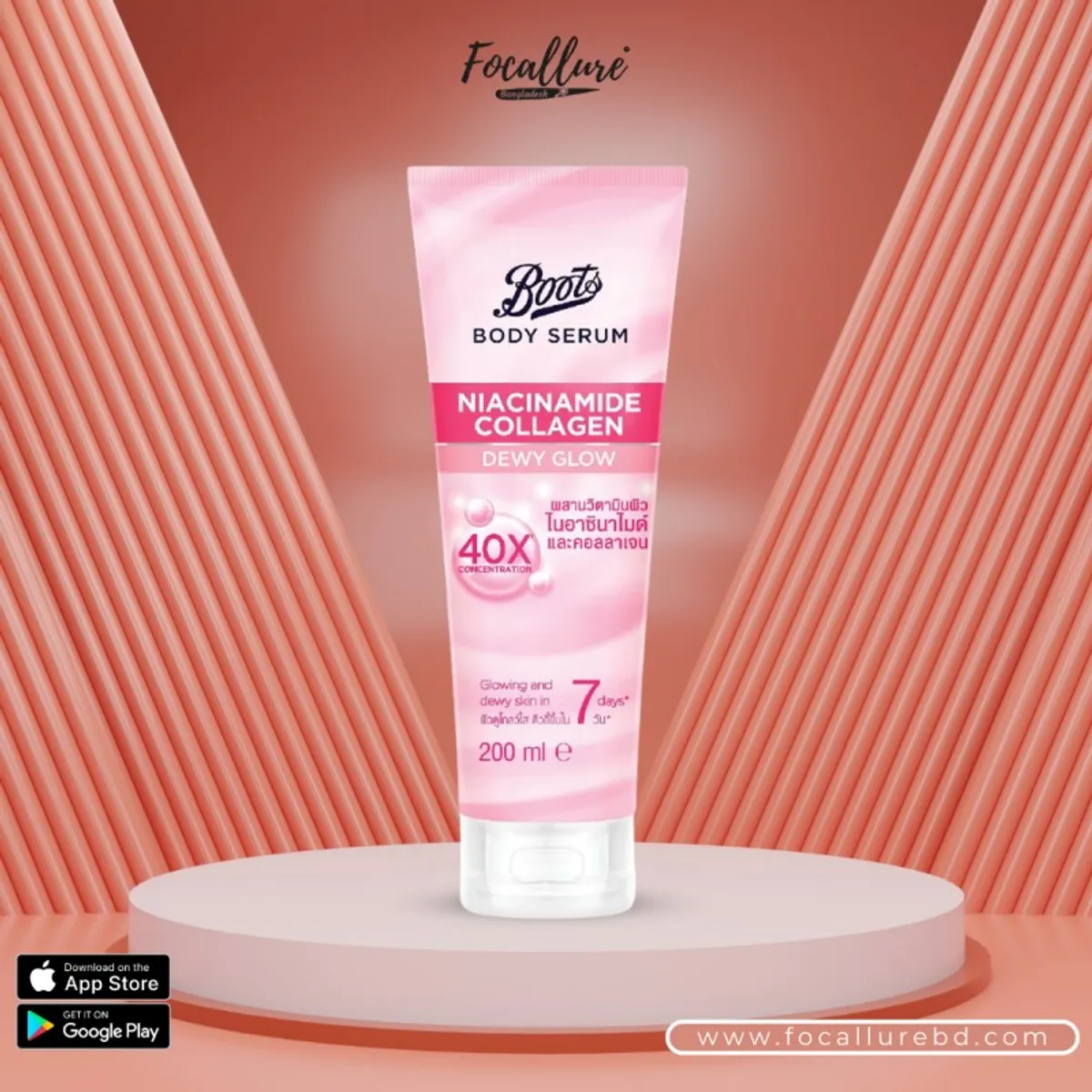 Boots Body Serum NIACINAMIDE COLLAGEN Dewy Glow – 200 ml
