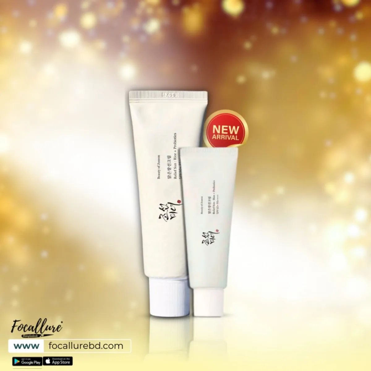 Beauty Of Joseon Sunscreen: Rice + Probiotics Spf 50+ 10 ml