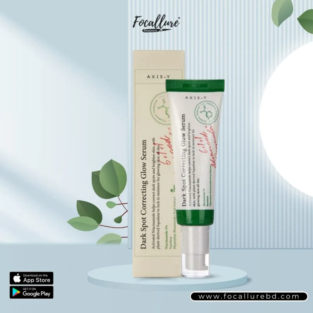 Axis-Y Dark spot Correcting Glow Serum(50ml)