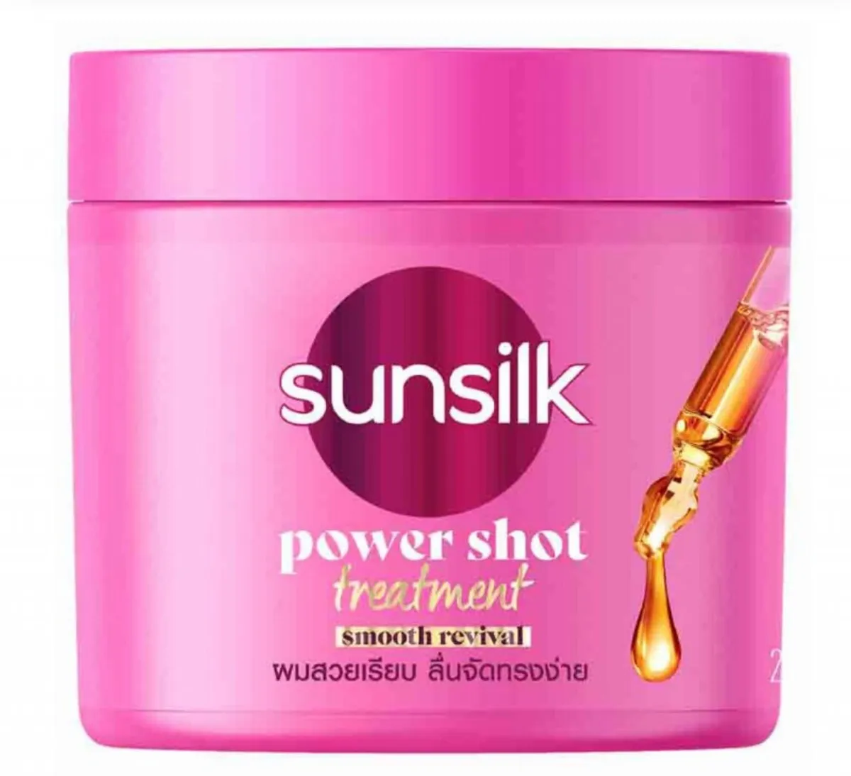 Sunsilk Intensive Treatment Mask - 250ml