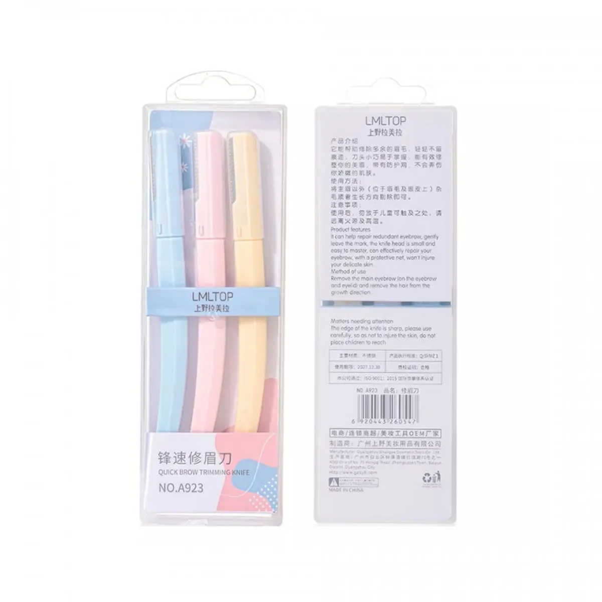 LMLTOP Eyebrow Knife - A923