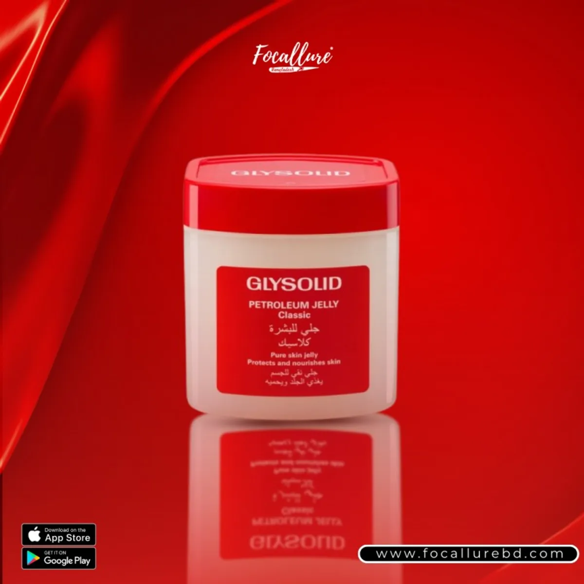 Glysolid Petroleum Jelly Musk (125ml)
