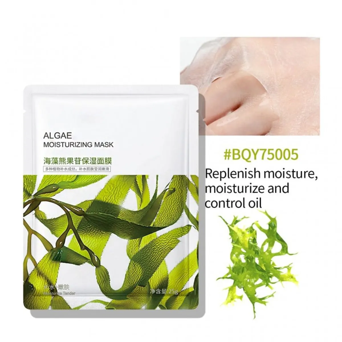 BIOAQUA  Algae Moisturizing Sheet Mask 25g