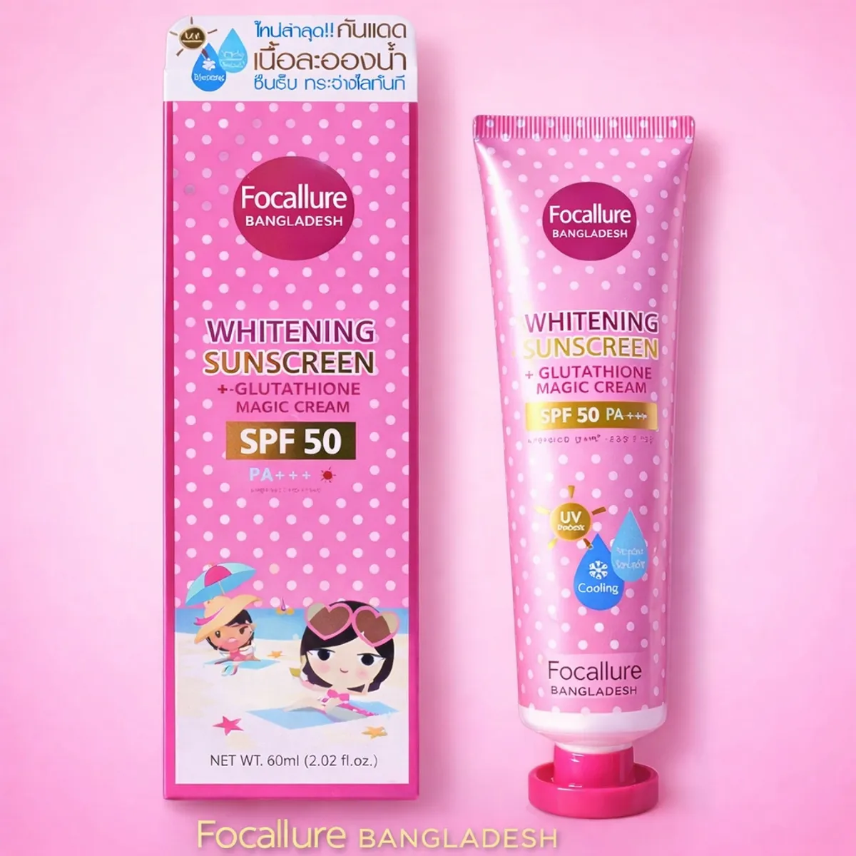 Click to Zoom Cathy Doll L-Glutathione Whitening Sunscreen SPF 50 - (60ml)