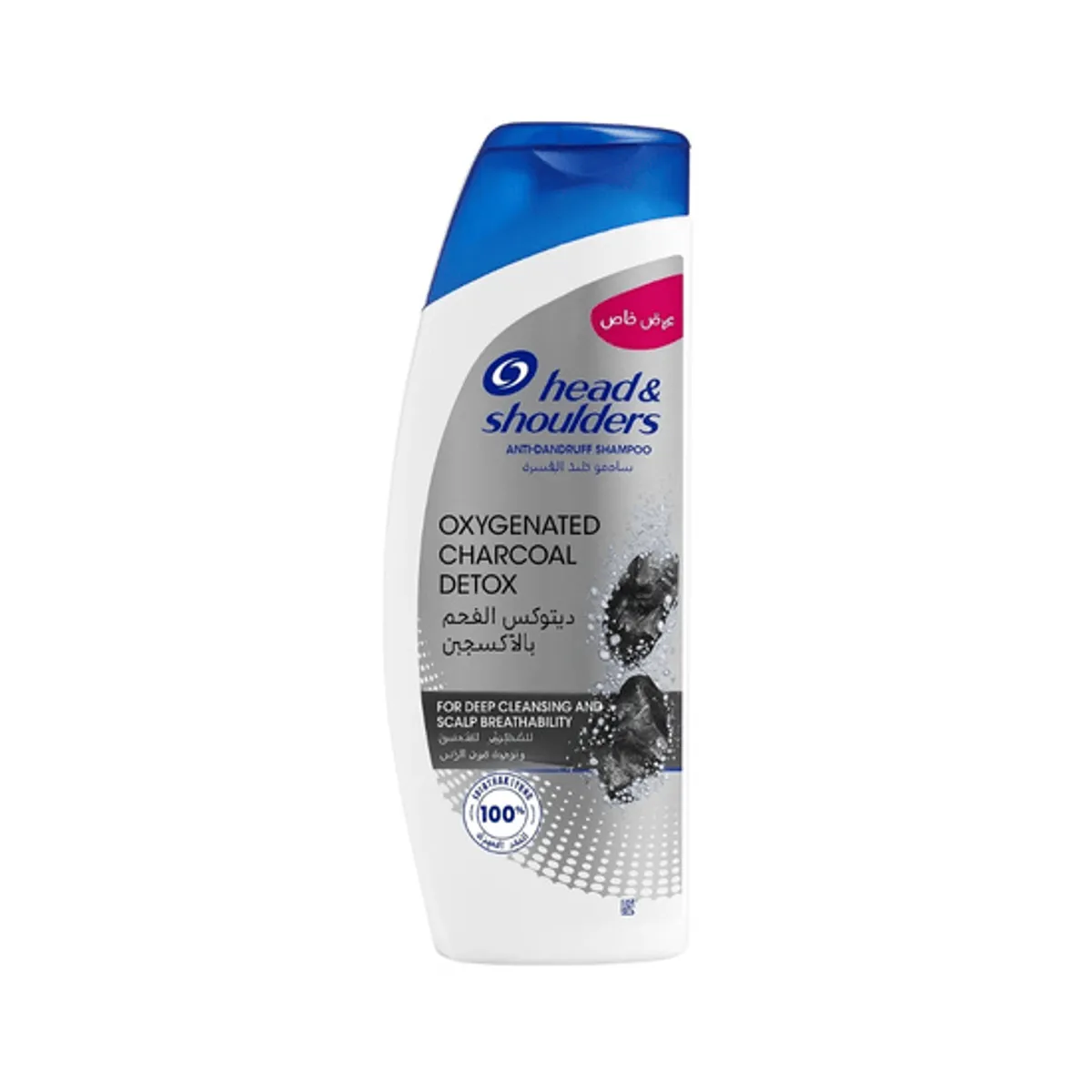 Head & Shoulders Oxygenated Charcoal Detox Shampoo