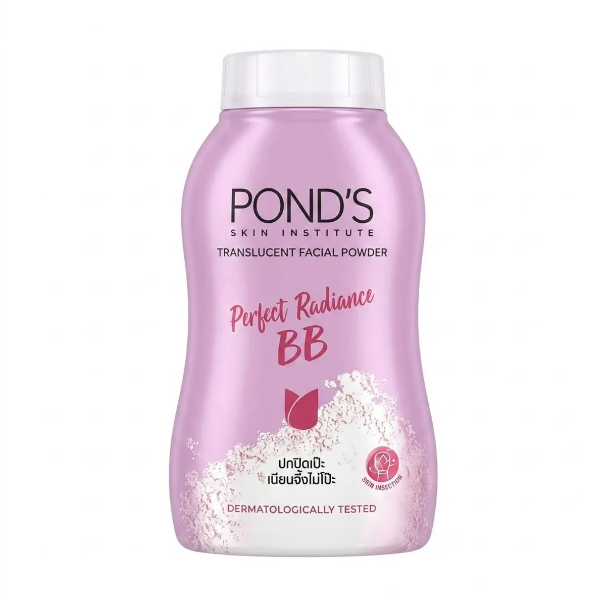 POND’S Magic BB Powder - 50g