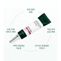 3W CLINIC Revital Real Spot Cream - 30ml