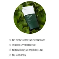 Anua Heartleaf Silky Moisture Sun Cream SPF 50+ PA++++ (50ml)