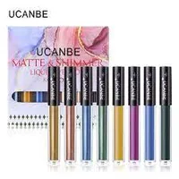 Ucanbe Matte+glitter Liquid Eyeshadow set- 8 colors