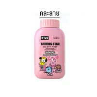 Sasi Powder 50g Original
