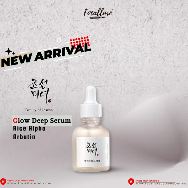 Beauty Of Joseon - Glow Deep Serum Rice + Alpha-Arbutin - 30ml