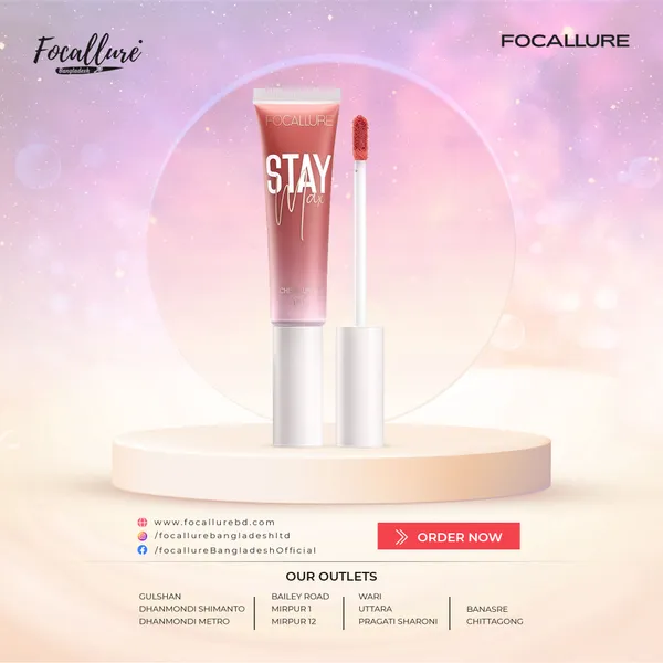 Focallure Staymax Moisturizing Cheek & Lipstint FA159