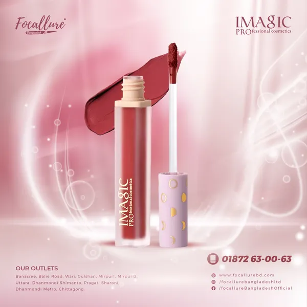 Imagic Matte Silky Lip & Cheek Mud