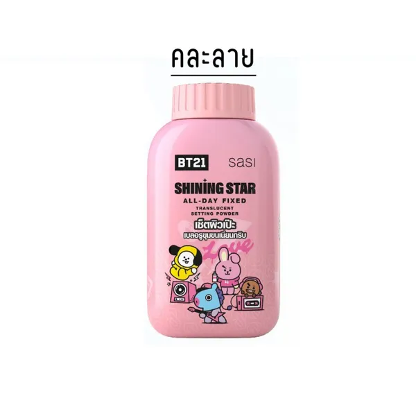 Sasi Powder 50g Original