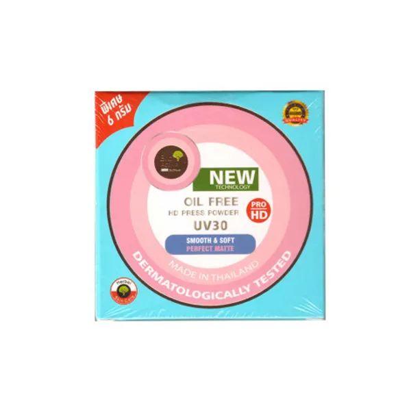 Bio Active Oil Free HD Press Powder 10g - Shade 2